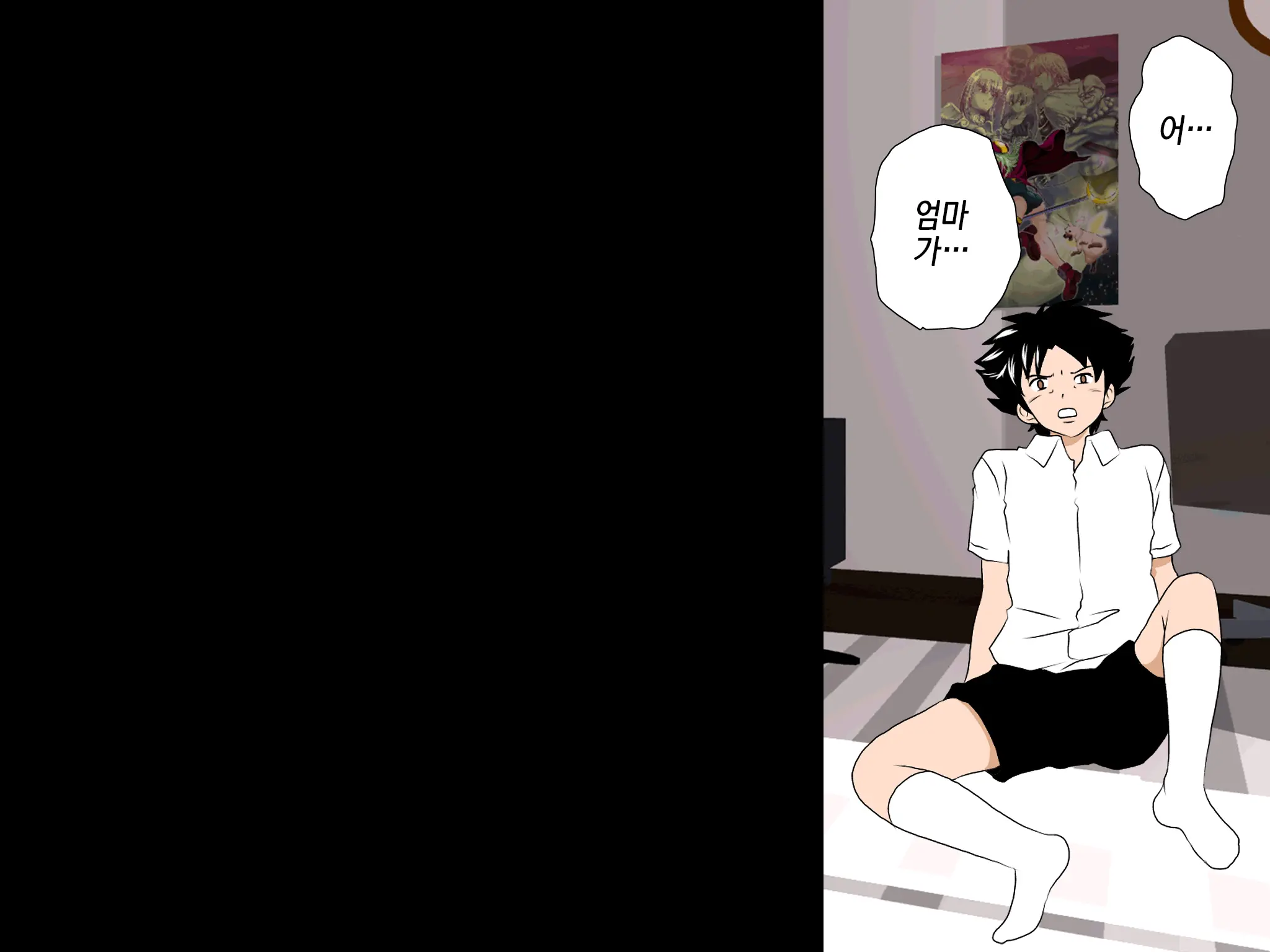 Onnanoko No Sugoi Tokoro Oshiete Ageru. | 여자애의 굉장한 부분을 가르쳐줄게